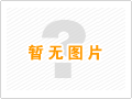 工程建設部召開2013年工作反思暨2014年工作研討會