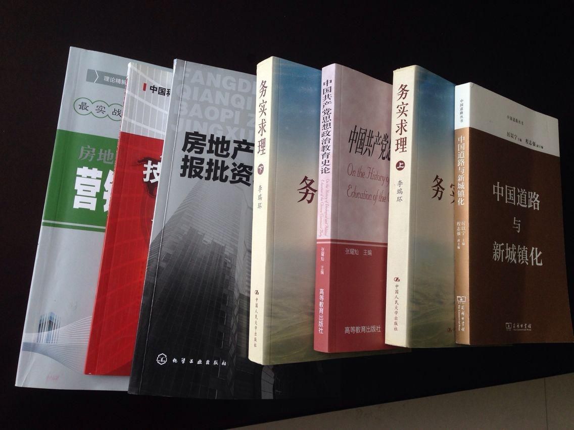 新蘆淞集團(tuán)黨委第三黨支部組織開(kāi)展黨員讀書(shū)月活動(dòng)